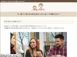 Sites similar to taito-english-cafe.com