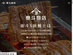 Sites similar to taito-unagi.com