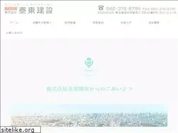 Sites similar to taitokensetsu.com