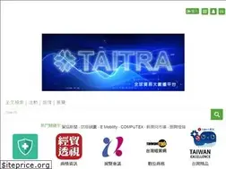 Sites similar to taitra.org.tw