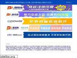 Sites similar to taits.com.cn