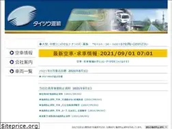 Sites similar to taitsu.jp