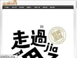 Sites similar to taitung-buns.com.tw