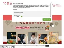 Sites similar to taitung-dessertgirl-blog.tw