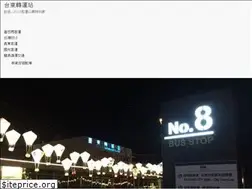 Sites similar to taitung.biz