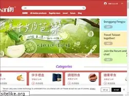 Sites similar to taitung.world