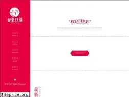 Sites similar to taitungquinoa.com.tw