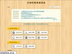 Sites similar to taiwa-tk.ed.jp