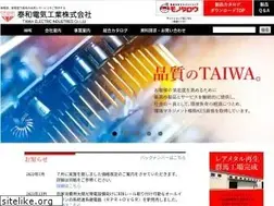 Sites similar to taiwadenki.co.jp