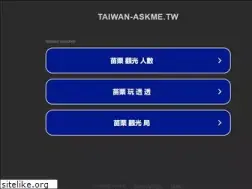 Sites similar to taiwan-askme.tw