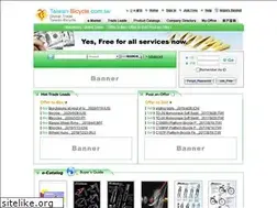 Sites similar to taiwan-bicycle.com.tw