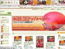 Sites similar to taiwan-cafe.com