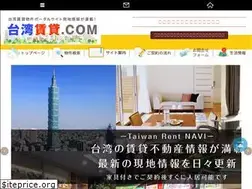 Sites similar to taiwan-chintai.com