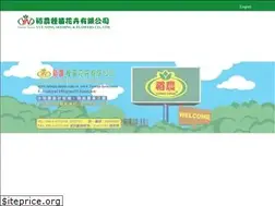 Sites similar to taiwan-farms.com.tw