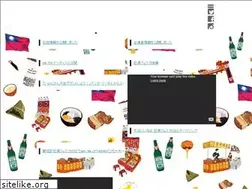 Sites similar to taiwan-festa.com