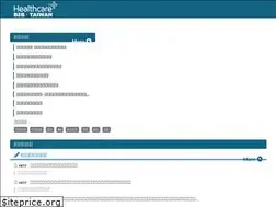 Sites similar to taiwan-healthcare.org