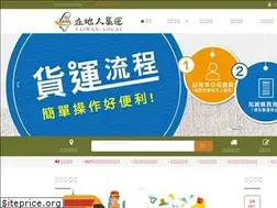 Sites similar to taiwan-local.com
