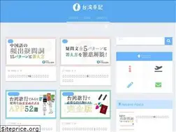 Sites similar to taiwan-note.com