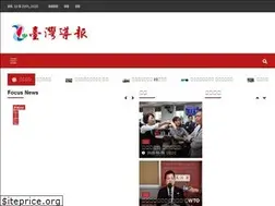 Sites similar to taiwan-reports.com
