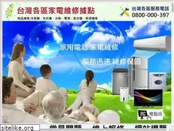 Sites similar to taiwan-service.com