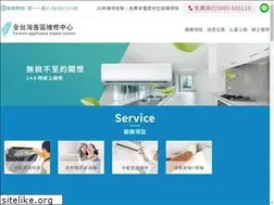 Sites similar to taiwan-service.tw