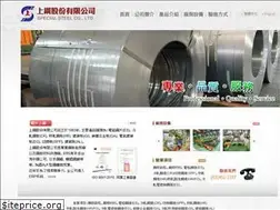 Sites similar to taiwan-steel.com