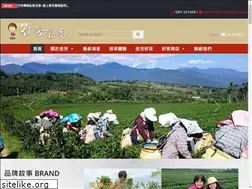 Sites similar to taiwan-tea.net