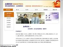 Sites similar to taiwan-tech.com.tw