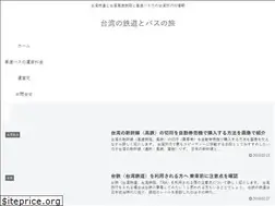 Sites similar to taiwan-travel.info