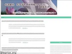 Sites similar to taiwan-tsuru.com
