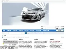 Sites similar to taiwan-vios-club.tw