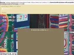Sites similar to taiwan-wifi.com