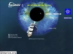 Sites similar to taiwan-yacht.com.tw