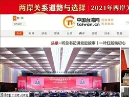 Sites similar to taiwan.cn