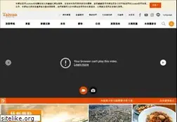 Sites similar to taiwan.net.tw