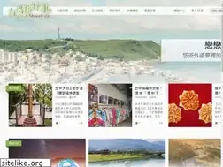 Sites similar to taiwan.sharelife.tw