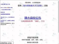 Sites similar to taiwan.url.tw