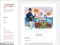 Sites similar to taiwan123.com.tw