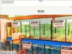 Sites similar to taiwan368.com.tw