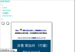 Sites similar to taiwan50.com