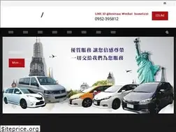 Sites similar to taiwan6star.com