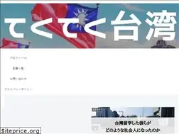 Sites similar to taiwan77777.com