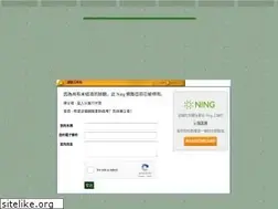 Sites similar to taiwan9.ning.com