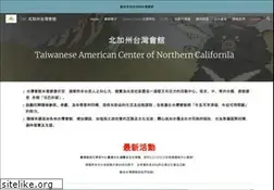 Sites similar to taiwanacenter.org