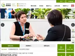 Sites similar to taiwanagriweek.com