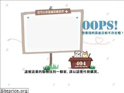 Sites similar to taiwanaid.org