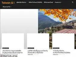 Sites similar to taiwanandi.com