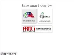 Sites similar to taiwanart.org.tw