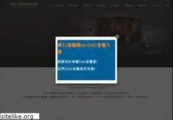 Sites similar to taiwanaudio.org.tw