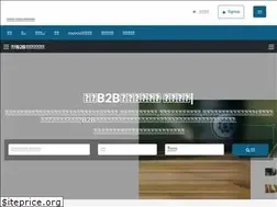 Sites similar to taiwanb2b.com.tw